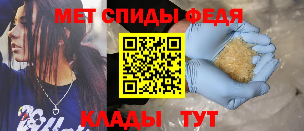 Amphetamine  АМФ  Вход с VPN  АМФЕТАМИН 97%  Усолье-Сибирское 