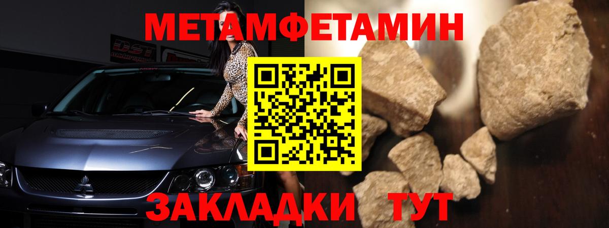 Амфетамин Premium Усолье-Сибирское