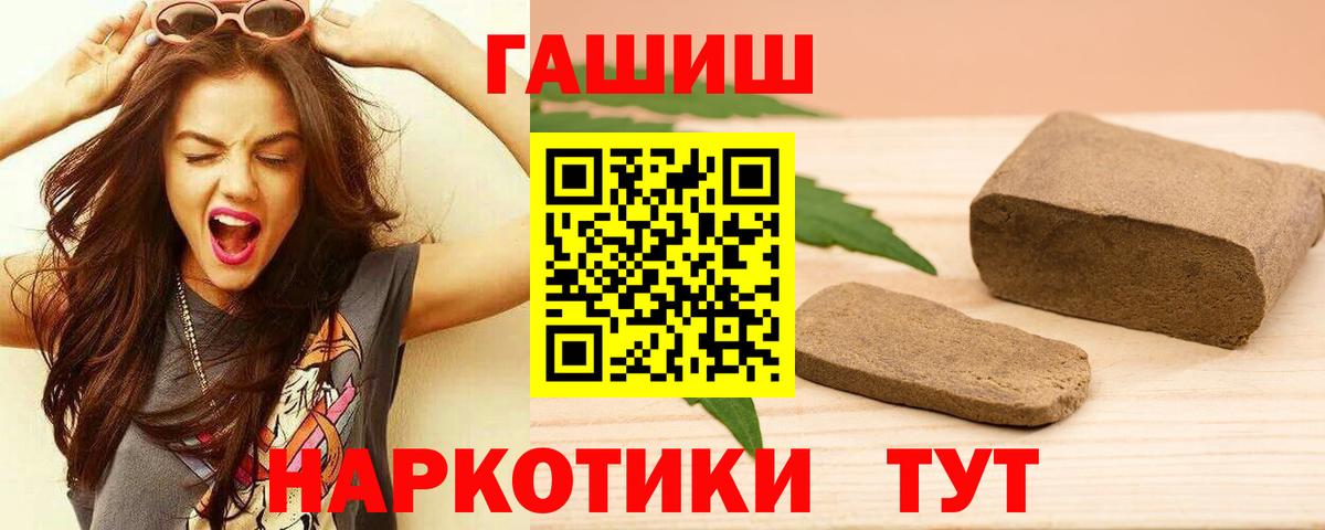 ГАШИШ Cannabis Усолье-Сибирское