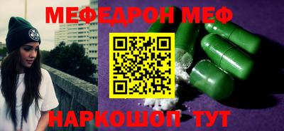 мдма Можайск