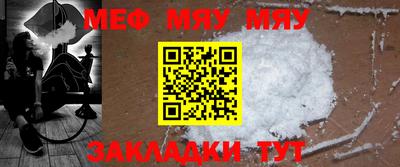 мдма Можайск