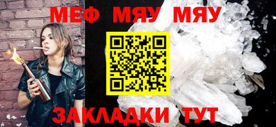 мдма Можайск