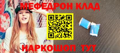 мдма Можайск