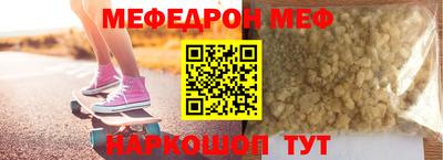 мет Моздок