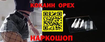 мдма Можайск