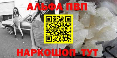 мдма Можайск