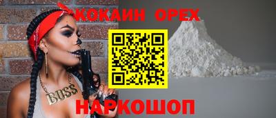 spice Можга