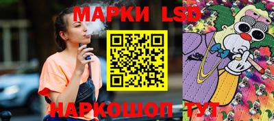 альфа пвп Наро-Фоминск