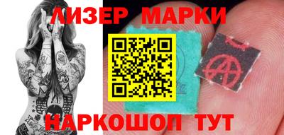 spice Можга