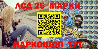 альфа пвп Наро-Фоминск