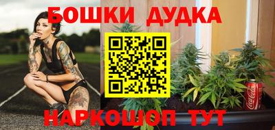 spice Можга