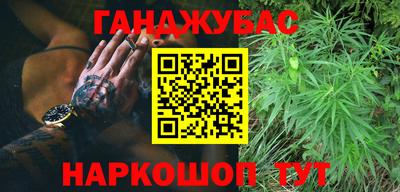 альфа пвп Наро-Фоминск