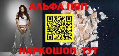 spice Можга