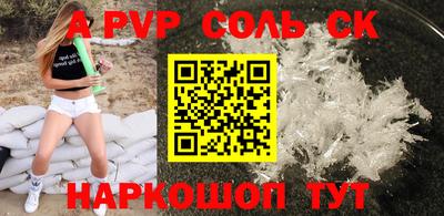 мет Моздок