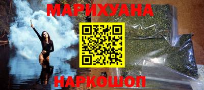 альфа пвп Наро-Фоминск