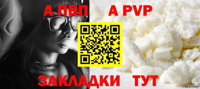 мдма Можайск