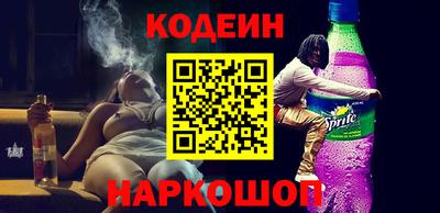 альфа пвп Наро-Фоминск