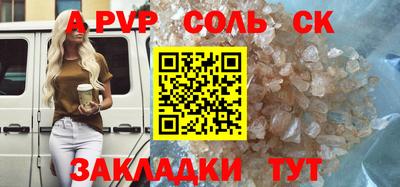 мет Моздок