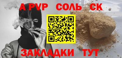 ALPHA-PVP Нарткала