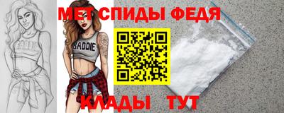 альфа пвп Нальчик