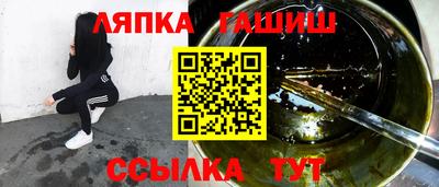 альфа пвп Нальчик