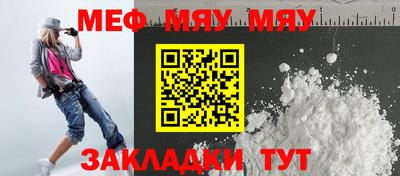 spice Можга