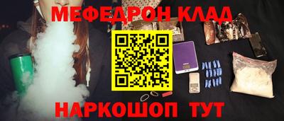 альфа пвп Наро-Фоминск