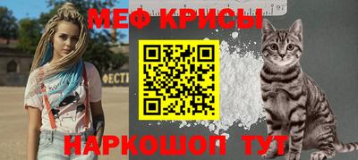 альфа пвп Наро-Фоминск