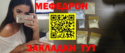 мет Моздок