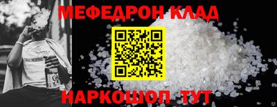 мет Моздок
