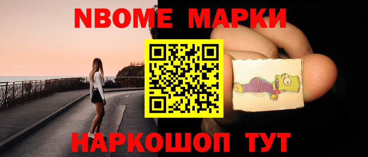 ЛСД экстази кислота Усолье-Сибирское