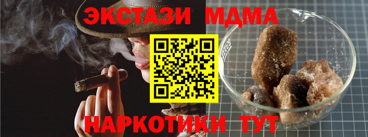 МДМА Molly Усолье-Сибирское