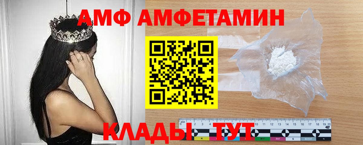 МАРИХУАНА Усолье-Сибирское